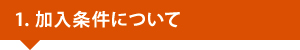 1. ɂ